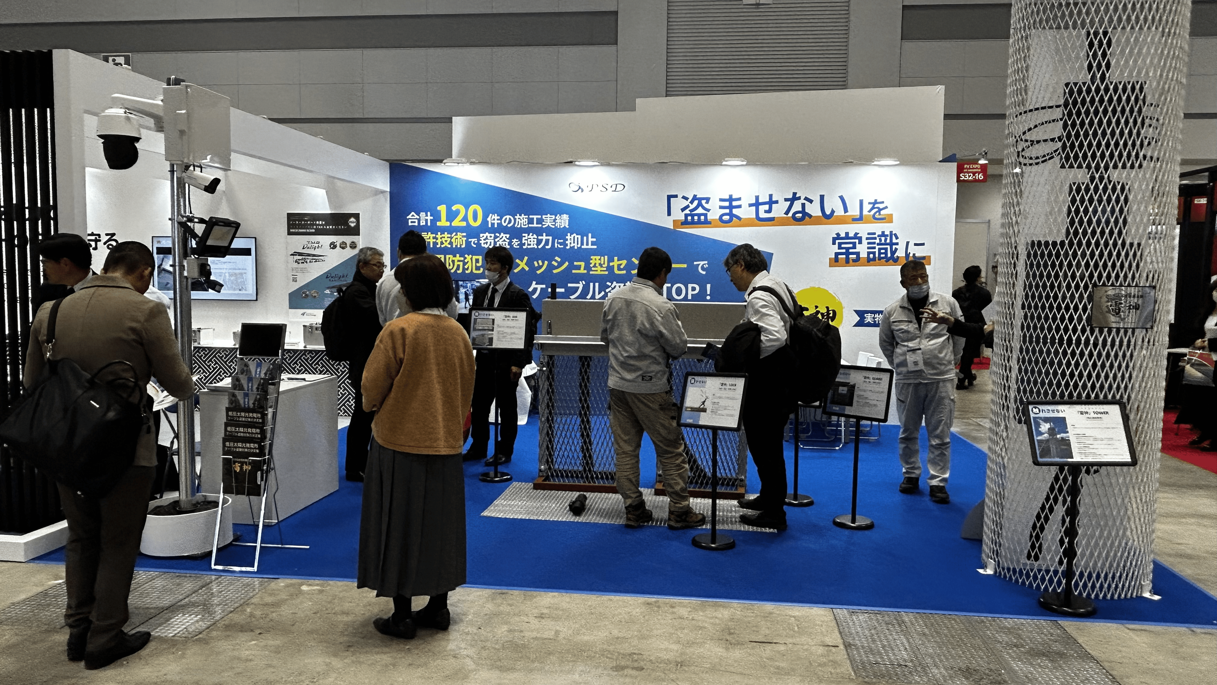 前回出展時の様子（PV EXPO [春] 2025）